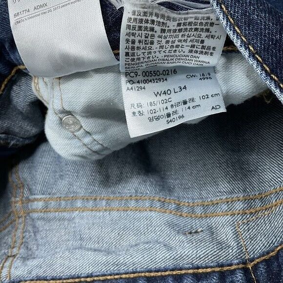 Levis 550 Jeans Relaxed Fit Tapered Leg Blue Heavy Denim Cotton Sz 40 X 32 Mens - Picture 9 of 10